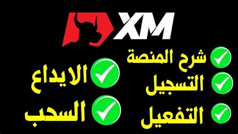 jiliko.xm|تسجيل دخول xm.